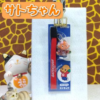 サトウセイヤク(Sato Pharmaceautical)のサトちゃん ストラップ レッド 非売品 未開封(ノベルティグッズ)