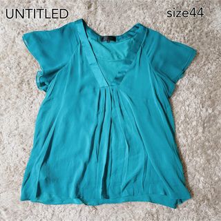 アンタイトル(UNTITLED)のUNTITLED トップス　グリーン　アンタイトル　大きいサイズ　44(カットソー(半袖/袖なし))