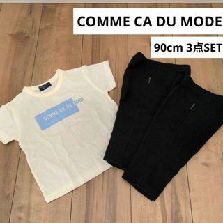 コムサデモード(COMME CA DU MODE)のコムサデモード ベビー 90cm Ｔシャツ スパッツ2枚 セット 子供服 キッズ(Tシャツ/カットソー)