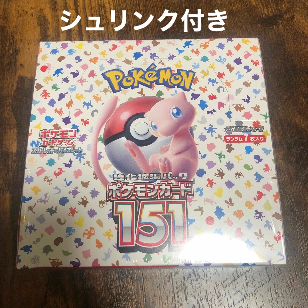 ★新品未開封(シュリンク付き)★ポケモンカード 151 1BOX