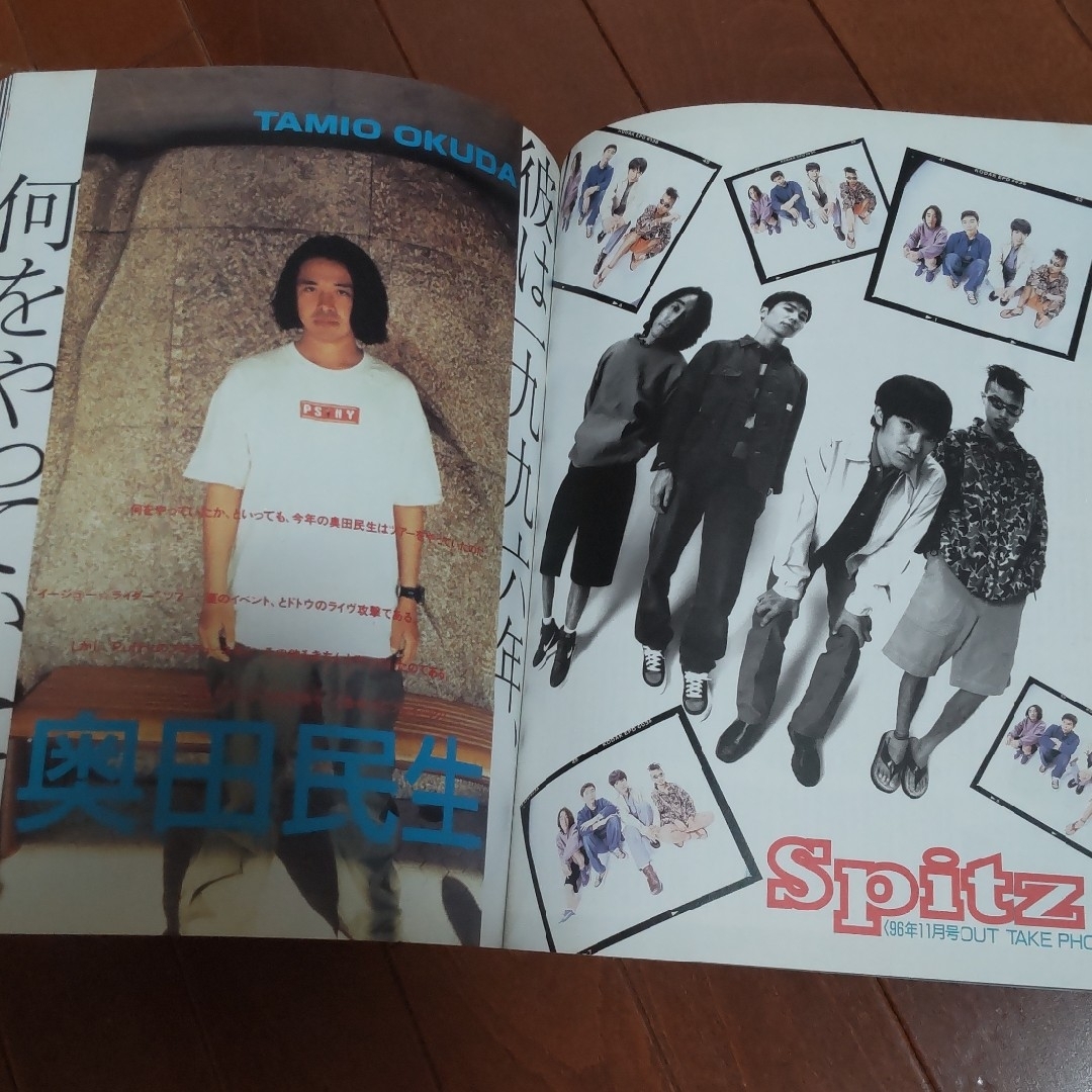 1997年 ARENA INDEX 雑誌 /ﾗﾙｸ/SPITZ/X JAPAN