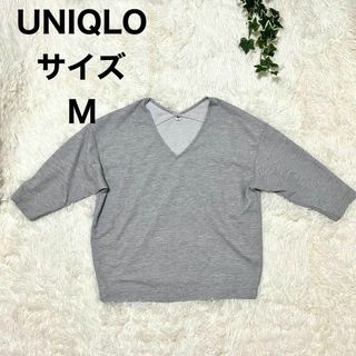 ユニクロ(UNIQLO)のUNIQLO ユニクロ ダブルVネック 七分丈 グレー(カットソー(長袖/七分))