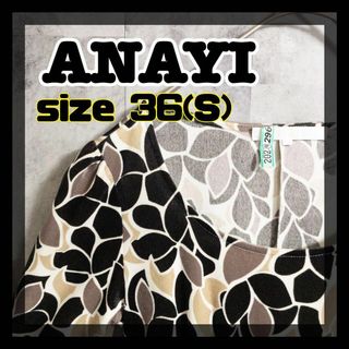 アナイ(ANAYI)の【美品・クリーニング済】ANAYI　アナイ　ワンピース　ひざ丈　サイズS(ロングワンピース/マキシワンピース)