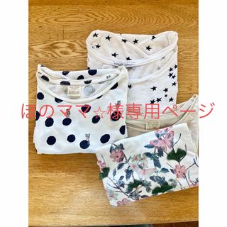 ザラキッズ(ZARA KIDS)のZARA KIDS ザラ キッズ Tシャツ ３枚セット　150-160(Tシャツ/カットソー)