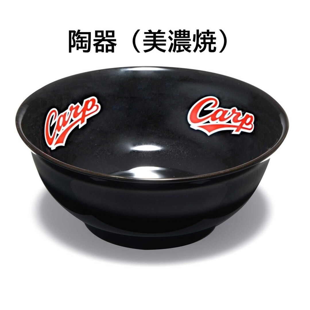 カープどんぶり！限定完売品！おまけ付き♪