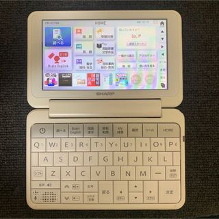 シャープ(SHARP)のSHARP 電子辞書 Brain PW-H7700 ホワイト 高校生モデル(電子ブックリーダー)