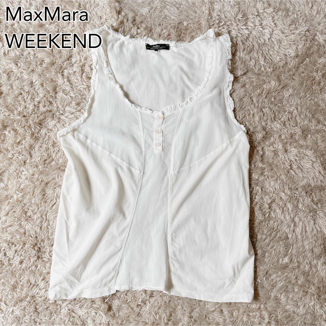 Max Mara - maxmara フリル トップス ノースリーブ 白 ホワイト タンク ...