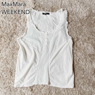 マックスマーラ(Max Mara)のmaxmara フリル　トップス　ノースリーブ　白　ホワイト　タンクトップ(タンクトップ)