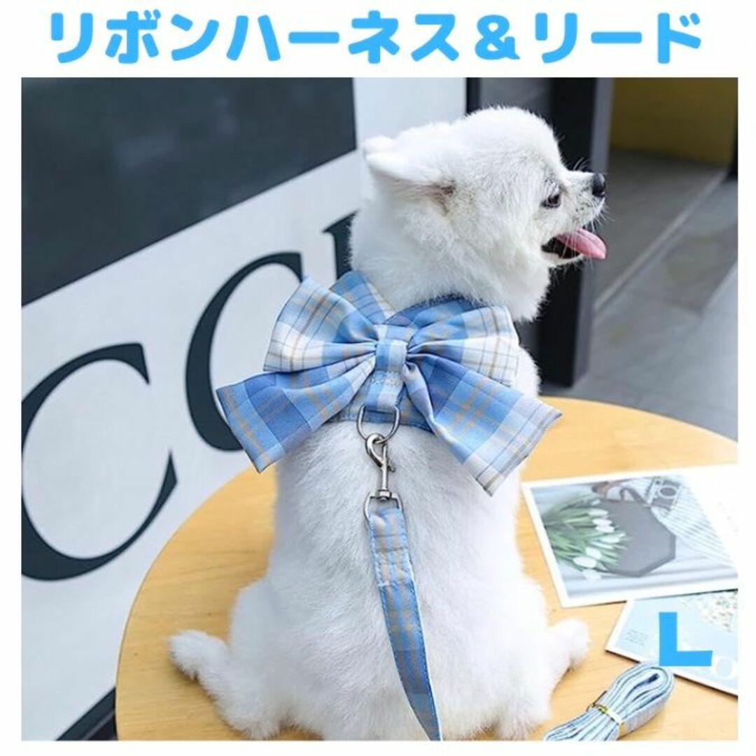 犬 ハーネス 服 猫服 犬の服 脱げない ブルーリボン ハーネスリード付きの通販 by Ichigo 猫 犬 ハーネス リード 脱げない ペットウェアハーネス痛くない L ブルー