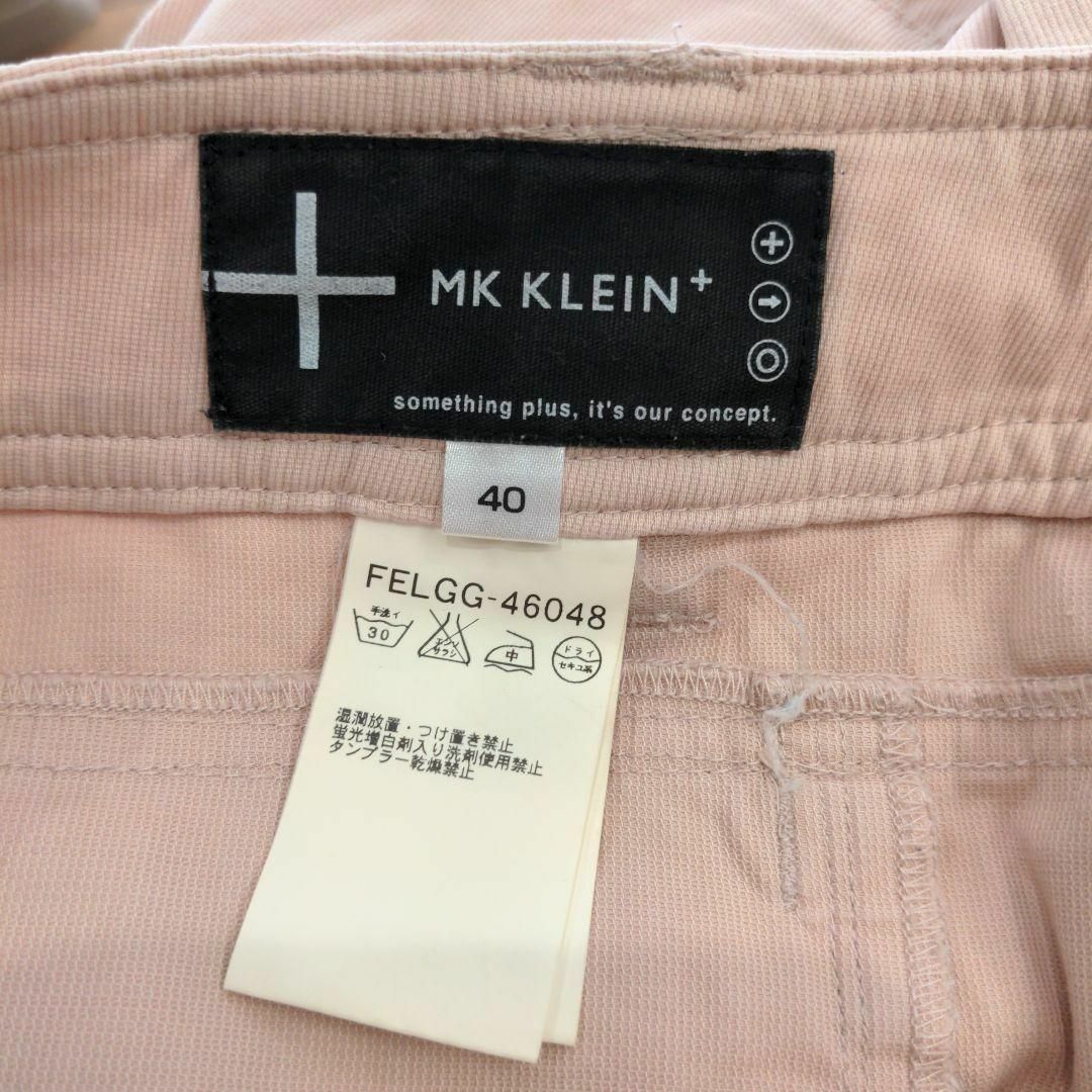 MK KLEIN+(エムケークランプリュス)のエムケークランプリュス MK KLEIN+ フリル ショートパンツ ピンク 40 レディースのパンツ(ショートパンツ)の商品写真