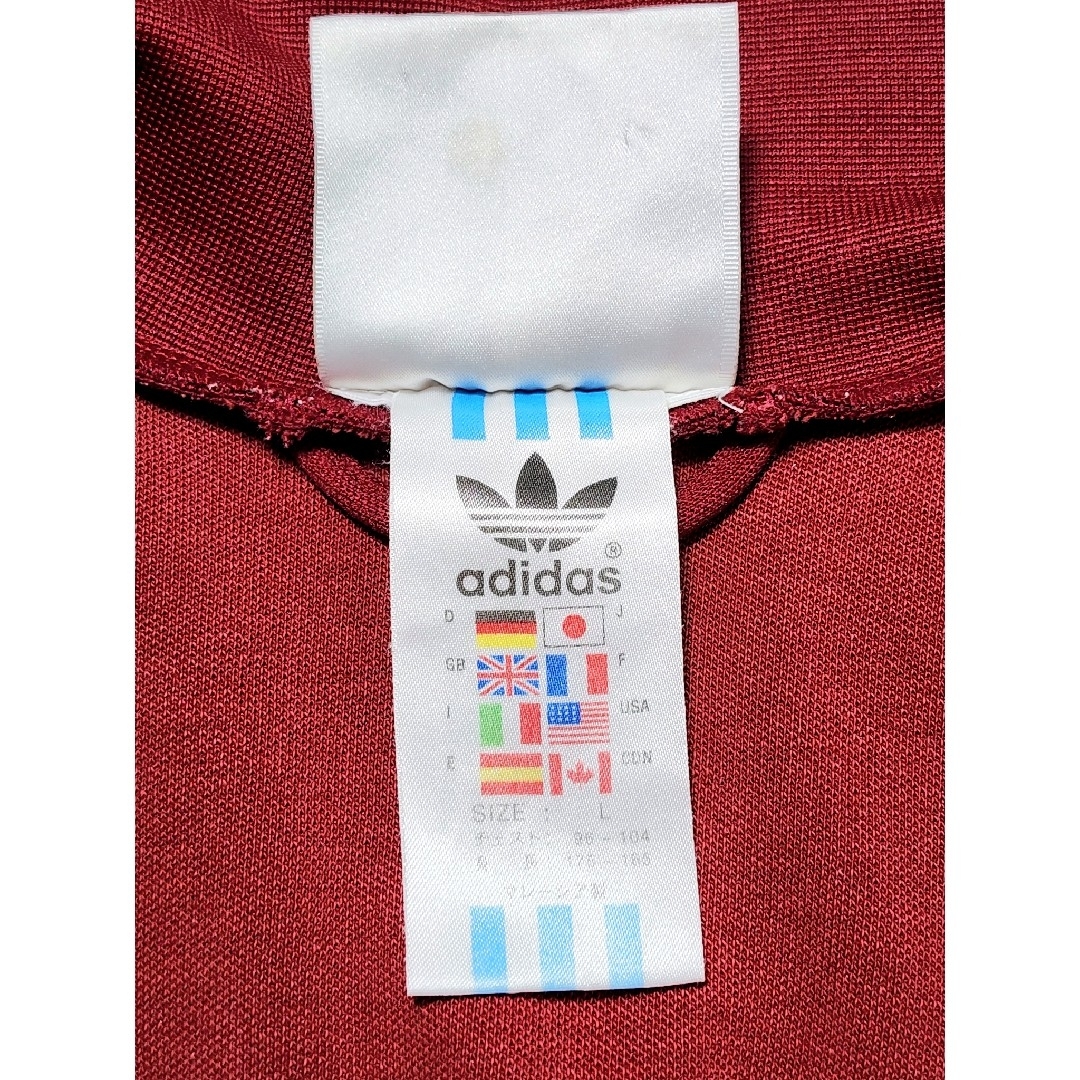 Originals(adidas) - 《超希少》アディダスオリジナルス ジャージ