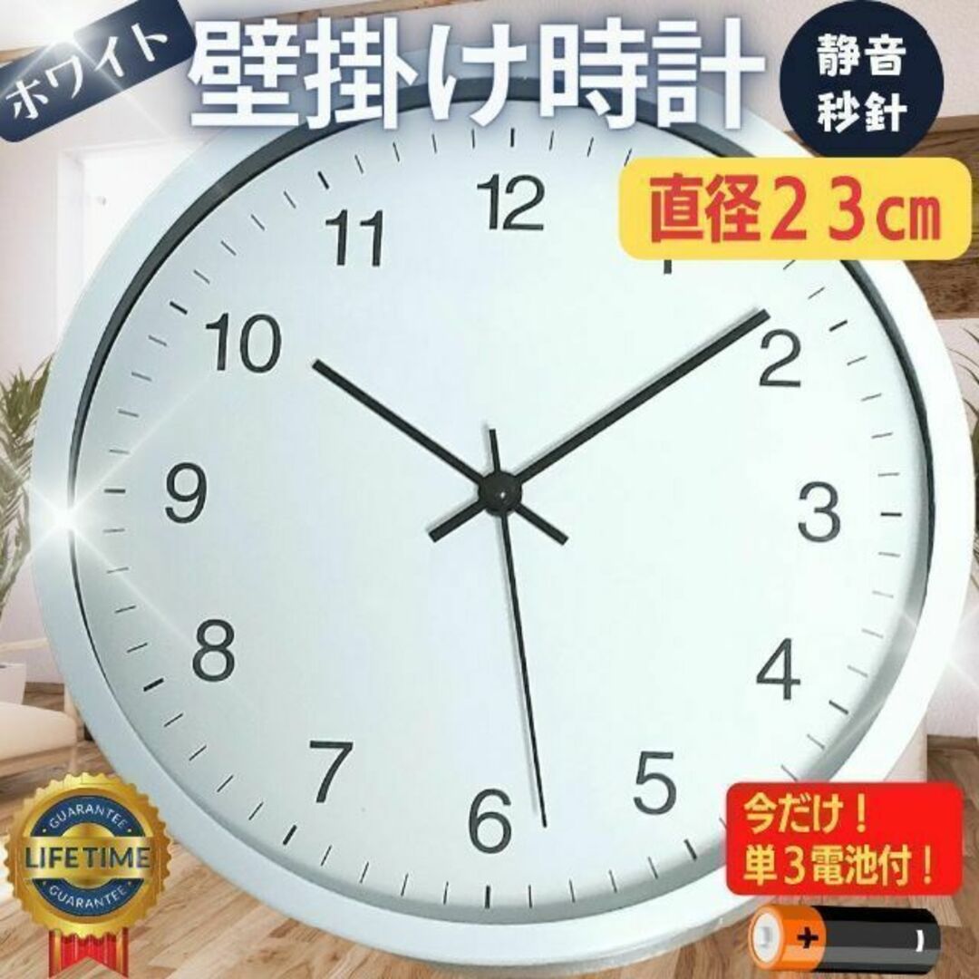 壁掛け時計 グレーベージュ盤 シンプル 壁掛け G 秒針静音 北欧
