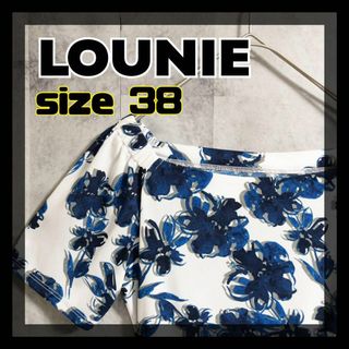 ルーニィ(LOUNIE)の【美品】LOUNIE　ルーニィ　花柄　ロングワンピース　サイズ38　即日発送(ロングワンピース/マキシワンピース)