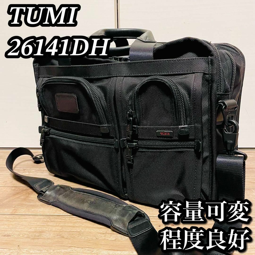 TUMI トゥミ ALPHA 26141DH ビジネスバッグ