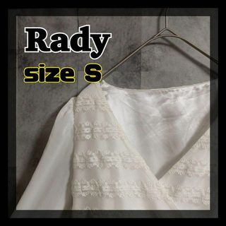 レディー(Rady)の【美品】Rady　レディ　ホワイト　フレアワンピース　サイズS　七分袖　即日発送(ひざ丈ワンピース)