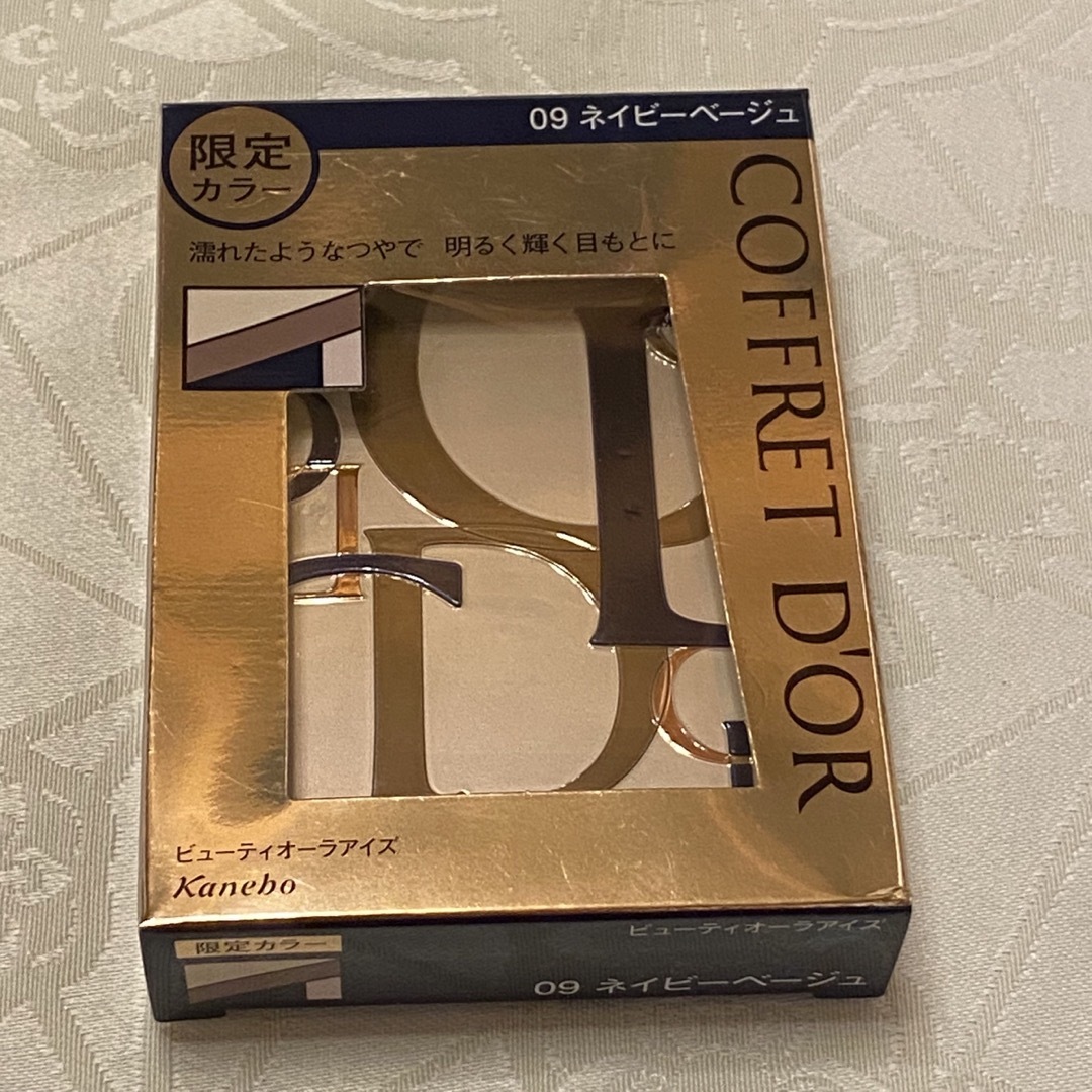 COFFRET D'OR(コフレドール)のコフレドールビューティオーラアイズ09 ネイビーベージュ コスメ/美容のベースメイク/化粧品(アイシャドウ)の商品写真