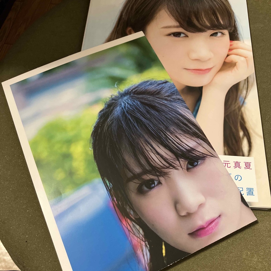 乃木坂46(ノギザカフォーティーシックス)の秋元真夏ファースト写真集　真夏の気圧配置 エンタメ/ホビーの本(その他)の商品写真