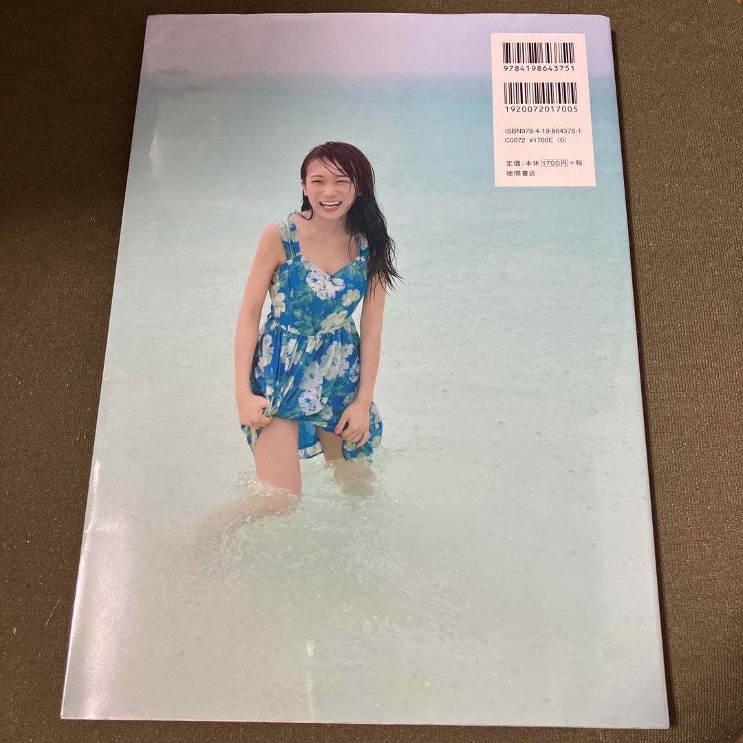 乃木坂46(ノギザカフォーティーシックス)の秋元真夏ファースト写真集　真夏の気圧配置 エンタメ/ホビーの本(その他)の商品写真