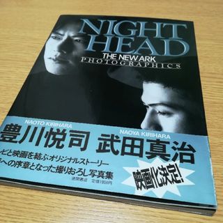 NIGHT  HEAD   THE NEW ARK(アート/エンタメ)