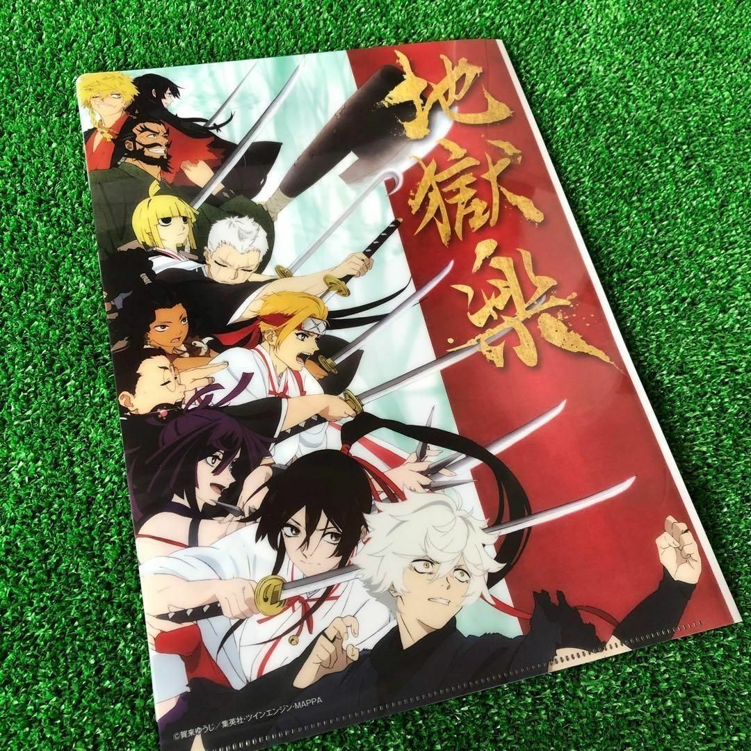 《佐切》地獄楽　Prize ON限定キャンペーン　A4 クリアファイル エンタメ/ホビーのアニメグッズ(クリアファイル)の商品写真