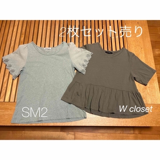 サマンサモスモス(SM2)の SM2&Wcloset  可愛いトップス2枚セット売り(Tシャツ(半袖/袖なし))