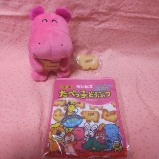 たべっ子どうぶつ　かば　ぬいぐるみ＆クリップ＆ポーチセット(ぬいぐるみ)