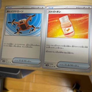 ポケモンカード　アンコモン(シングルカード)