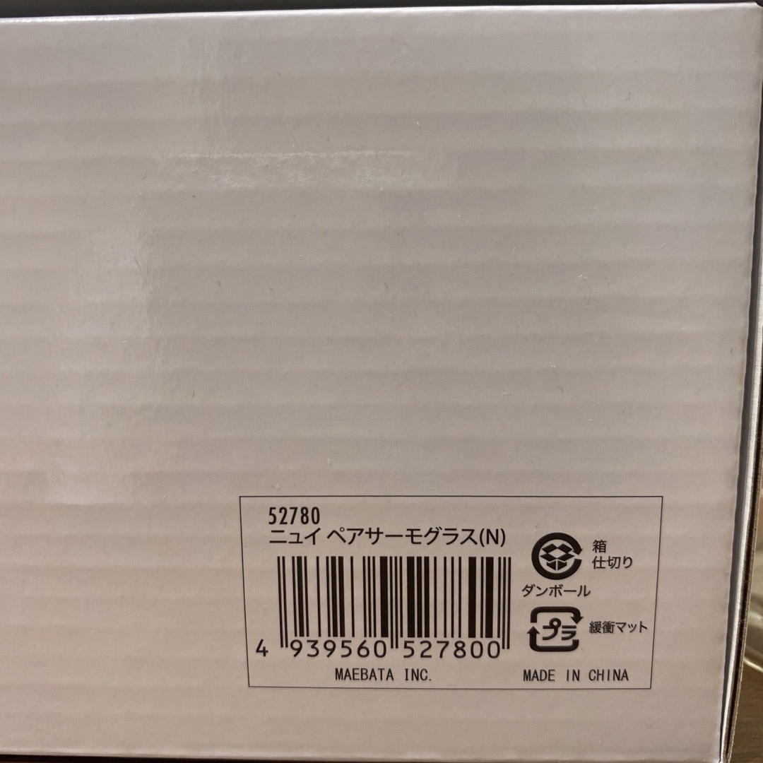 【新品未使用】ニュイ　ペアサーモグラス インテリア/住まい/日用品のキッチン/食器(グラス/カップ)の商品写真