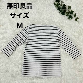 ムジルシリョウヒン(MUJI (無印良品))の無印良品 ボーダー カットソー 七分袖  M(Tシャツ(長袖/七分))