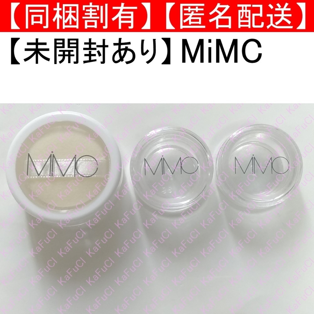 2個セット】MIMC エムアイエムシー モイスチュアシルク サンプル付 ...