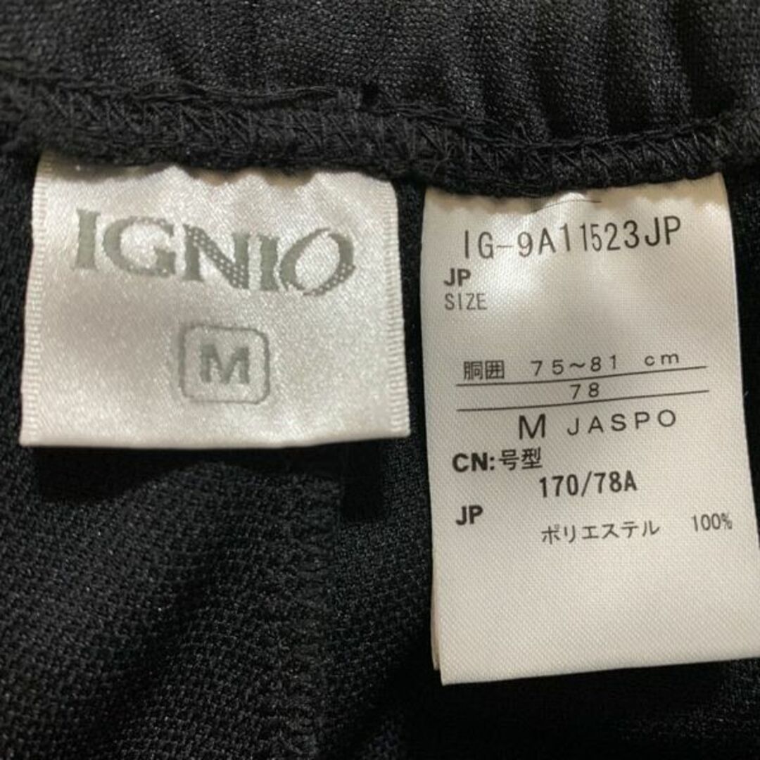 IGNIO イグニオ ジャージセットアップ パンツ2本 Mサイズ 紺/青 黒/白 スポーツ/アウトドアのトレーニング/エクササイズ(ウォーキング)の商品写真