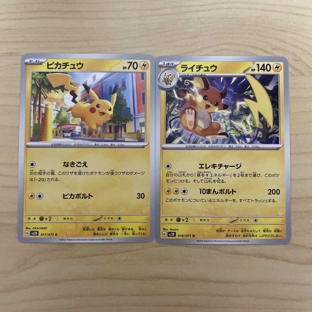 ポケモンカード　コモン エンタメ/ホビーのトレーディングカード(シングルカード)の商品写真