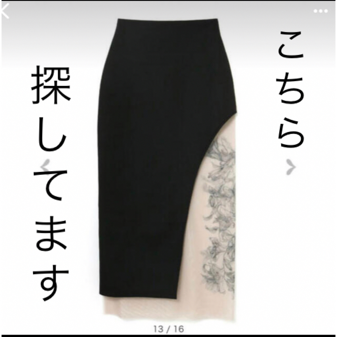 melt the lady lily tattoo skirt