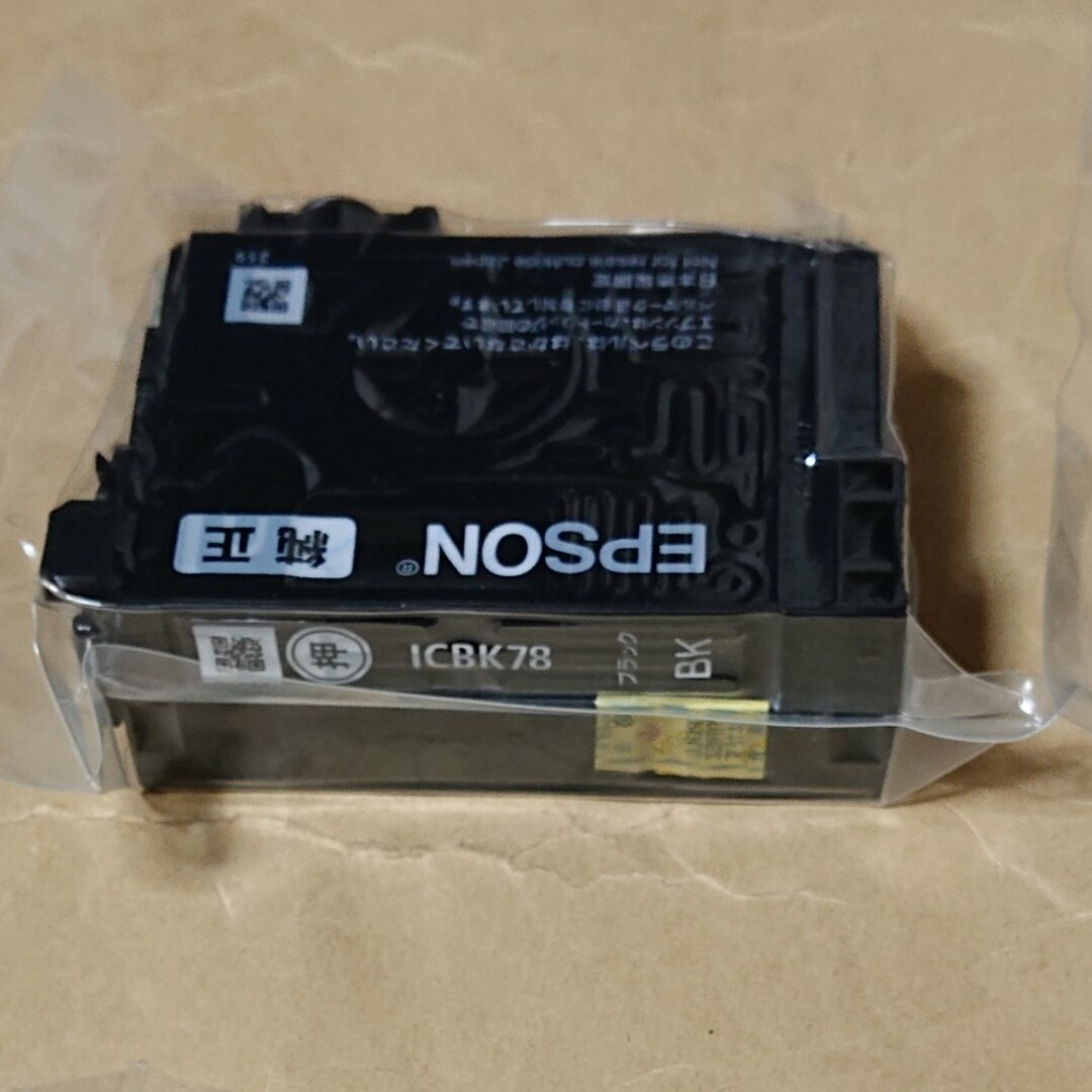 ☆EPSON純正インク IC4CL78・4色パック・歯ブラシ♪の通販 by 999papa's shop｜ラクマ