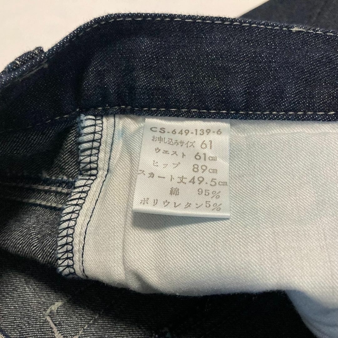 FELISSIMO(フェリシモ)のFELISSIMO DENIM タイトスカート まとめ売り レディースのスカート(ひざ丈スカート)の商品写真