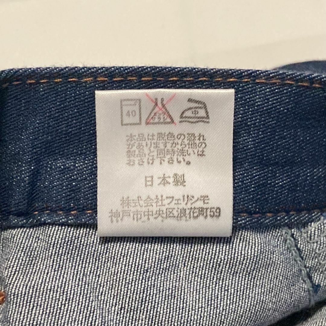 FELISSIMO(フェリシモ)のFELISSIMO DENIM タイトスカート まとめ売り レディースのスカート(ひざ丈スカート)の商品写真