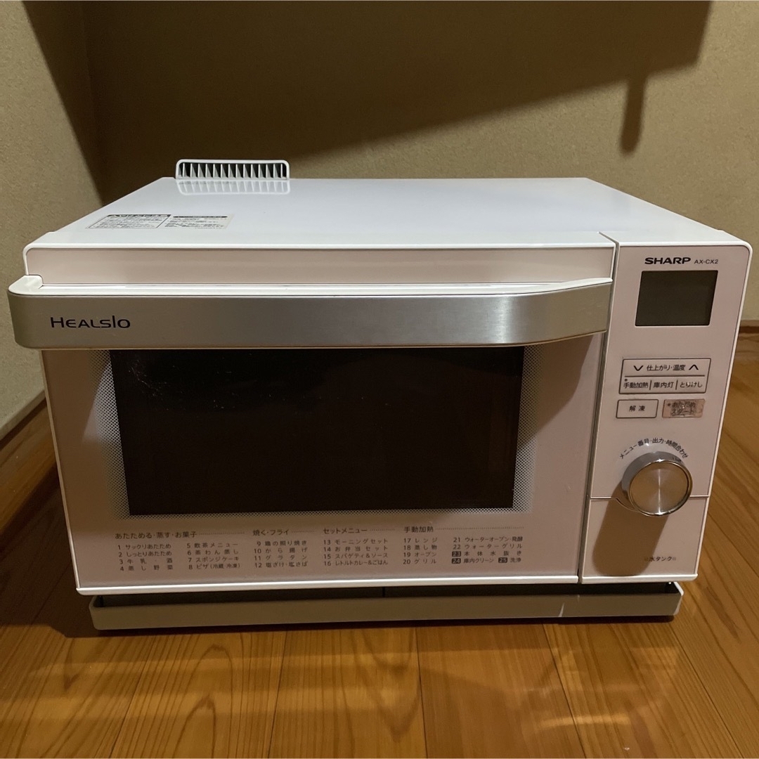 ウォーターオーブン オーブンレンジ 電子レンジ シャープ ヘルシオの
