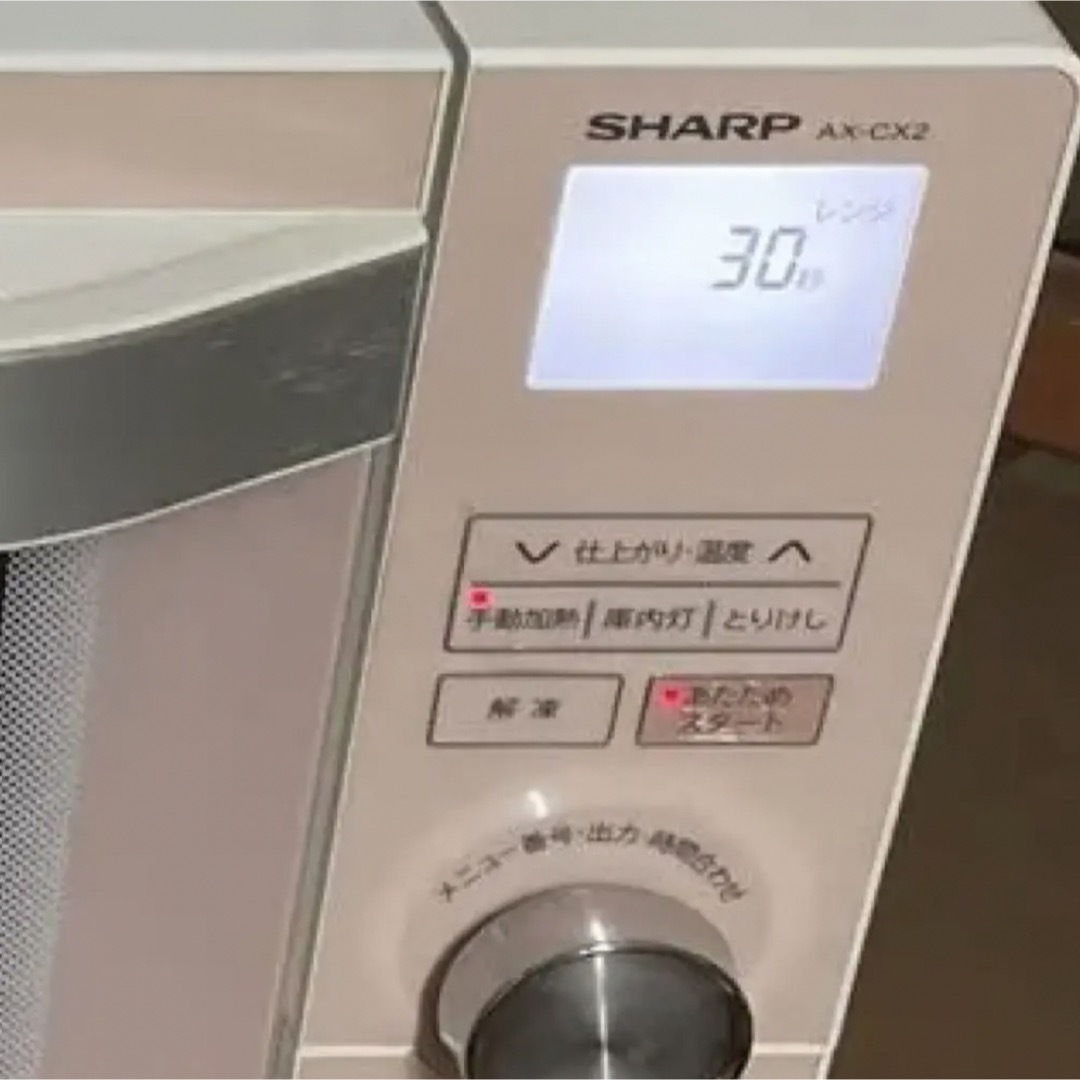 専用　　電子レンジ オーブンレンジ SHARP ヘルシオ 白