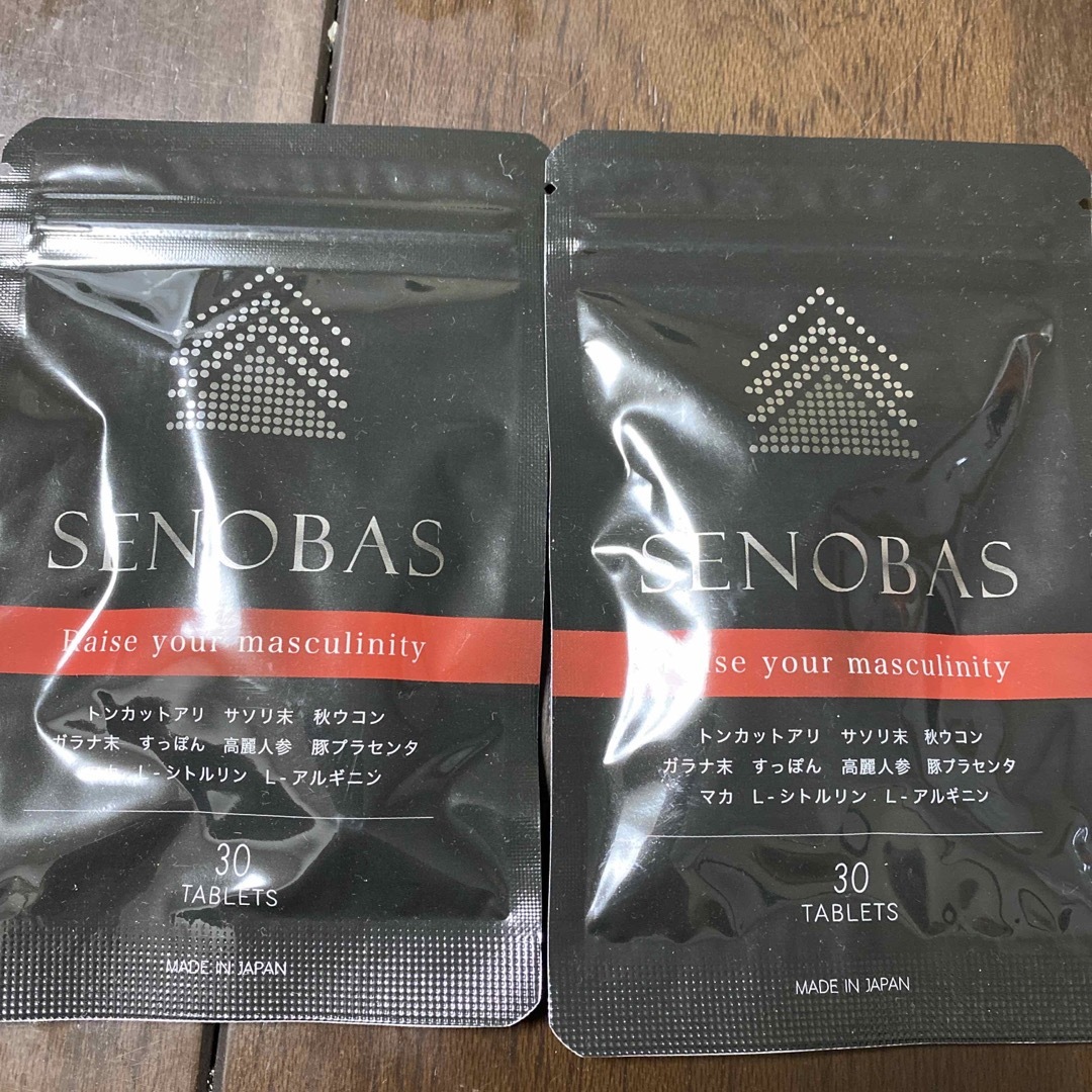 SENOBAS セノバス　2ヶ月分 メンズのメンズ その他(その他)の商品写真