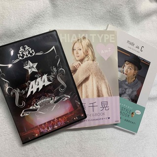 トリプルエー(AAA)の5th Anniversary DVD  ➕　千晃 Book ✖️ 2冊(アート/エンタメ)