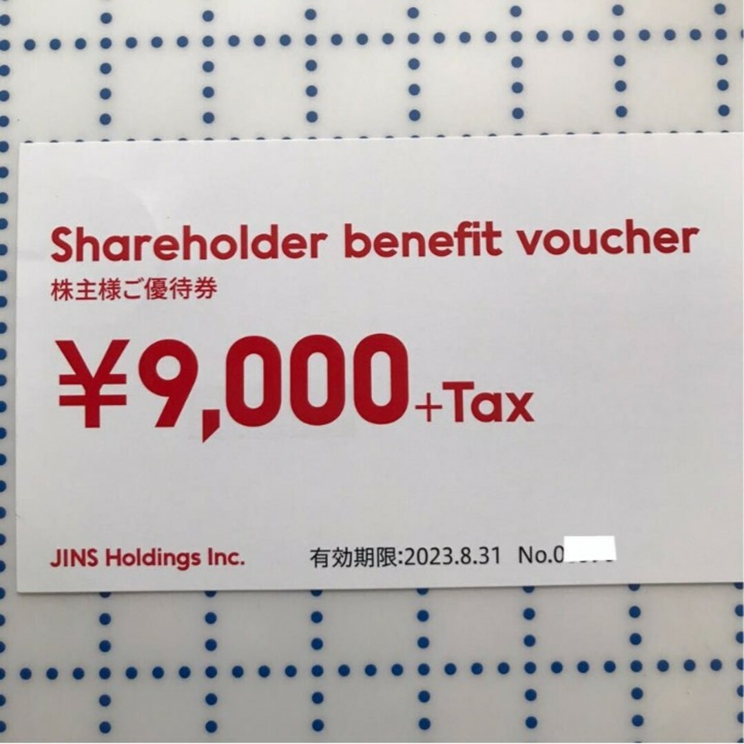 JINS 株主優待　9900円