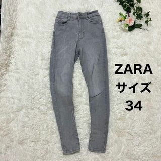 ザラ(ZARA)のZARA ザラ デニム ジーンズ グレー 34 XS(デニム/ジーンズ)