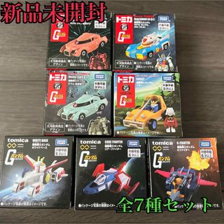 トミカシリーズ(トミカシリーズ)の七夕セール‼︎新品未開封　トミカ　ガンダムコラボ(模型/プラモデル)