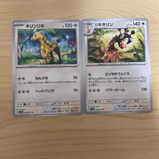 ポケモンカード　コモン(シングルカード)