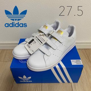 新品未使用 ADIDAS STAN SMITH CF 27.5