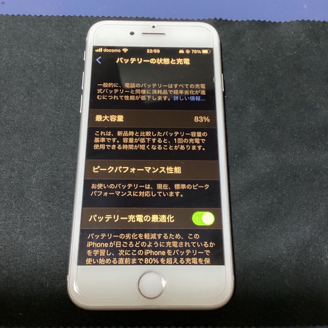 iPhone(アイフォーン)のApple アップル iPhone8 64GB SIMロック解除済み スマホ/家電/カメラのスマートフォン/携帯電話(スマートフォン本体)の商品写真