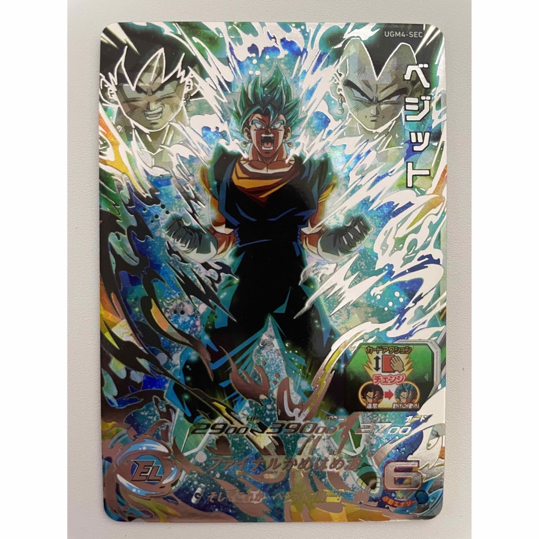 ドラゴンボール - スーパードラゴンボールヒーローズ ベジット UGM4