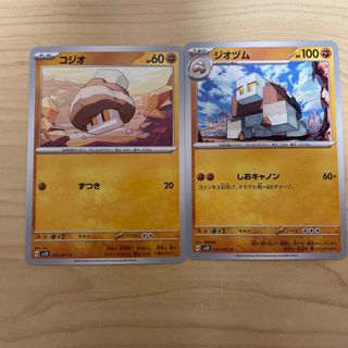 ポケモンカード　コモン(シングルカード)