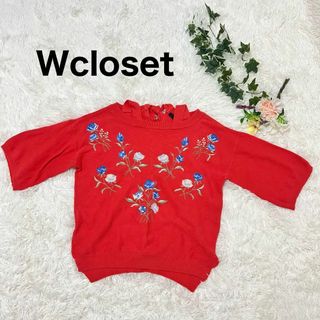 ダブルクローゼット(w closet)のwcloset ダブルクローゼット 半袖 ニットコットン 花柄 刺繍 スリット(カットソー(半袖/袖なし))