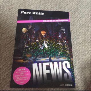 ニュース(NEWS)のNEWS　Pure　White(アート/エンタメ)